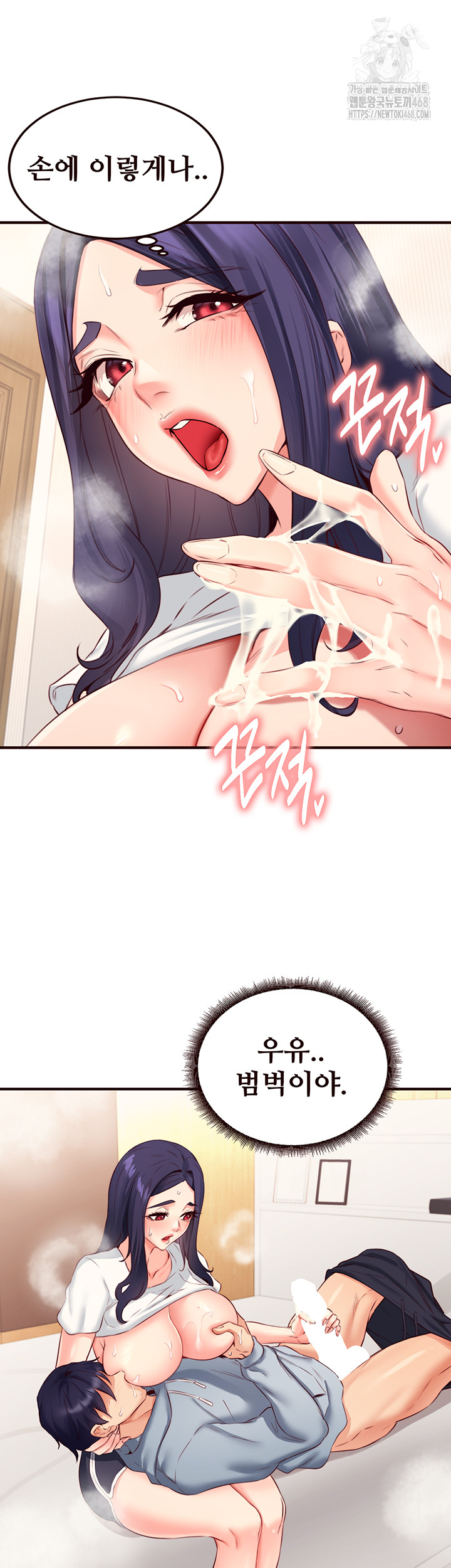 An Introduction to MILFs Raw - Chapter 46 - photo - 36