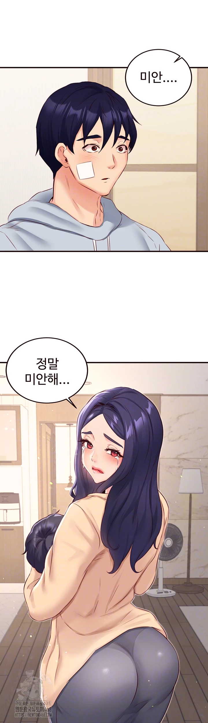 An Introduction to MILFs Raw - Chapter 46 - photo - 6