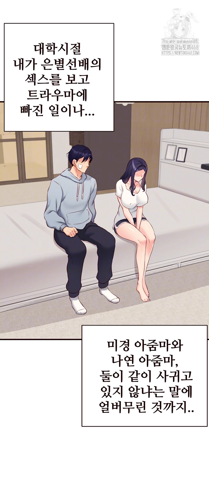 An Introduction to MILFs Raw - Chapter 46 - photo - 9