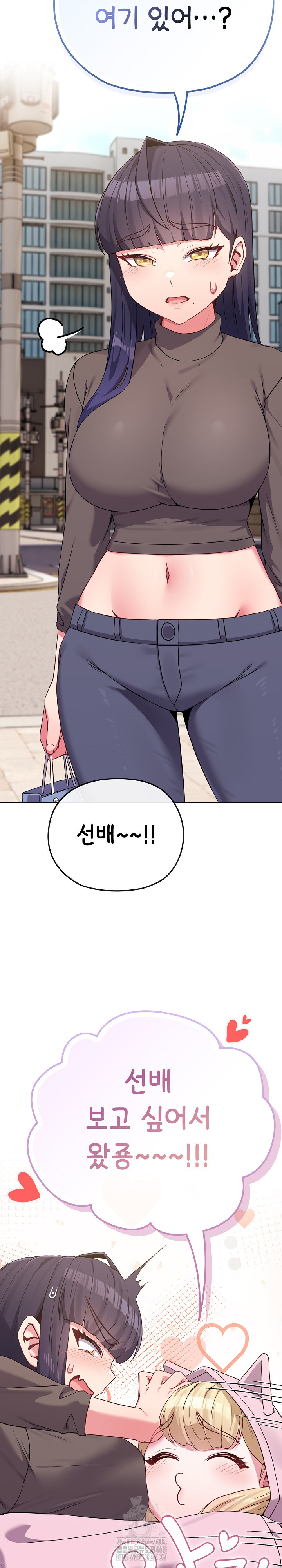 But You’re the Same Age as My Daughter?! Raw - Chapter 33 - photo - 17