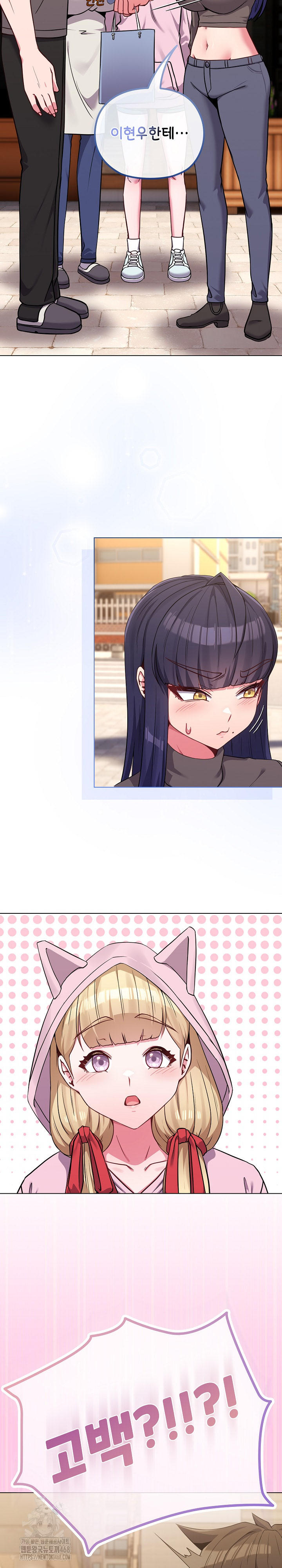 But You’re the Same Age as My Daughter?! Raw - Chapter 33 - photo - 20