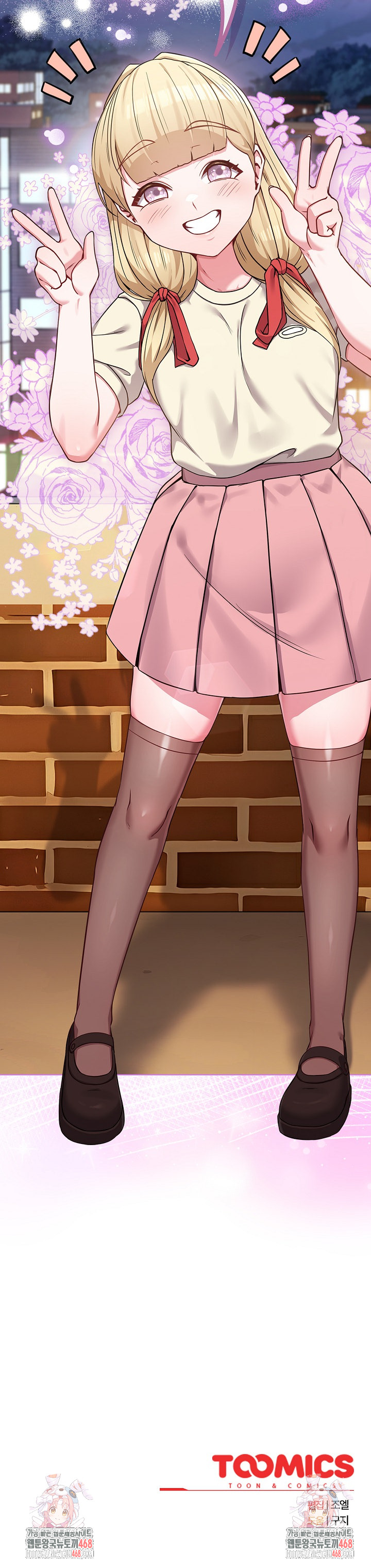 But You’re the Same Age as My Daughter?! Raw - Chapter 33 - photo - 37