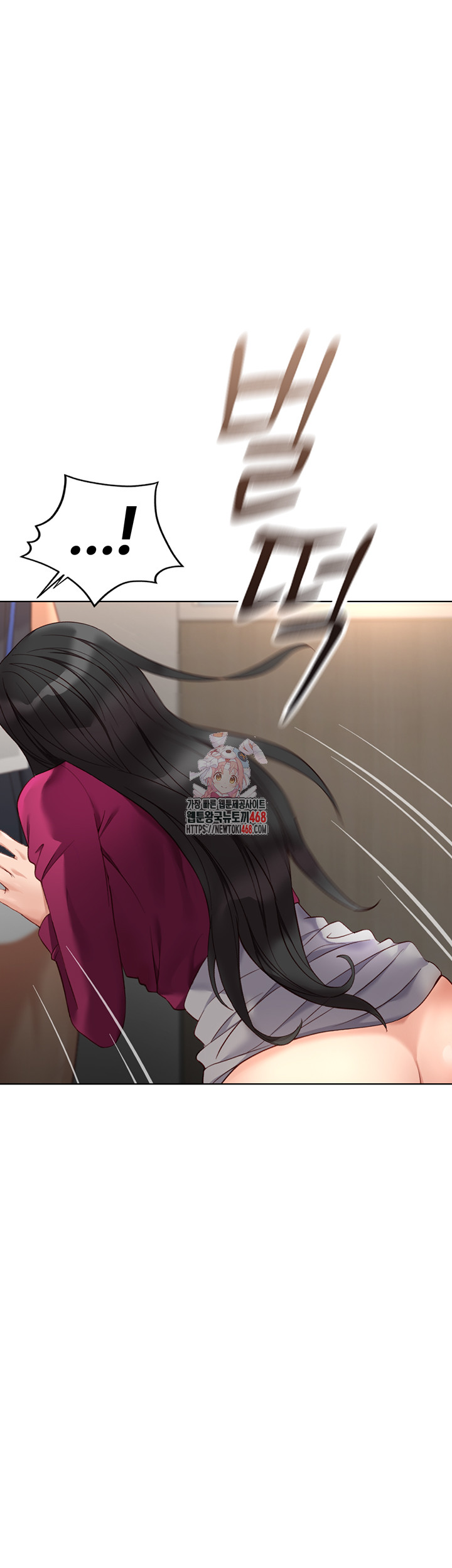 Common Sense Manipulation Program Raw - Chapter 27 - photo - 1