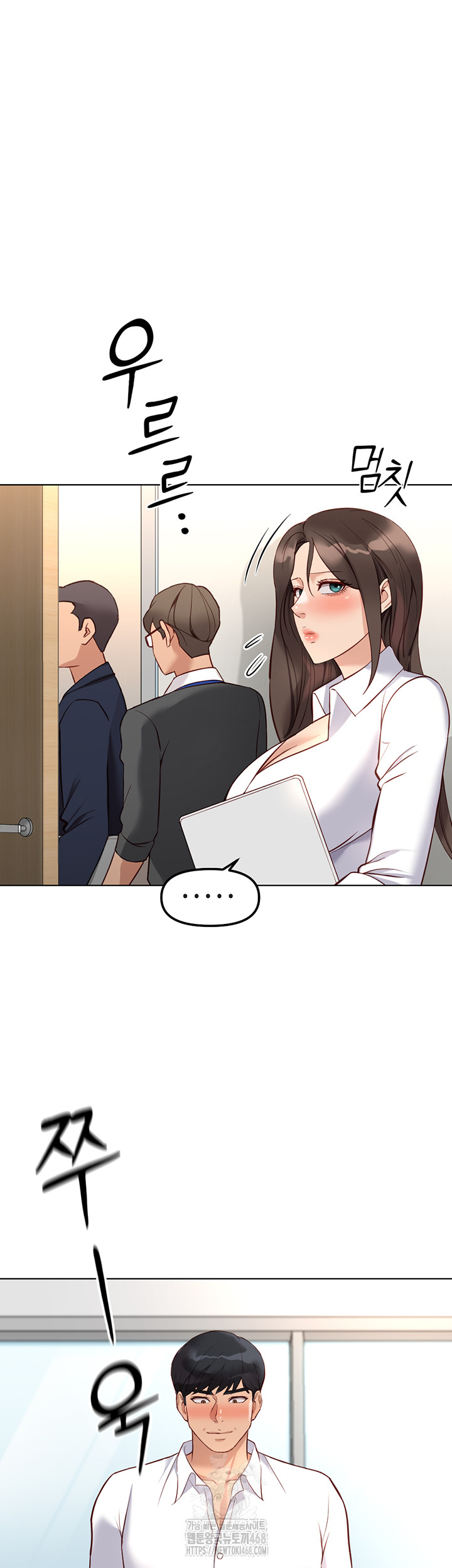 Common Sense Manipulation Program Raw - Chapter 27 - photo - 16