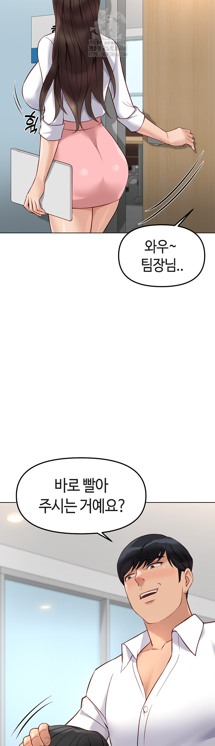 Common Sense Manipulation Program Raw - Chapter 27 - photo - 18