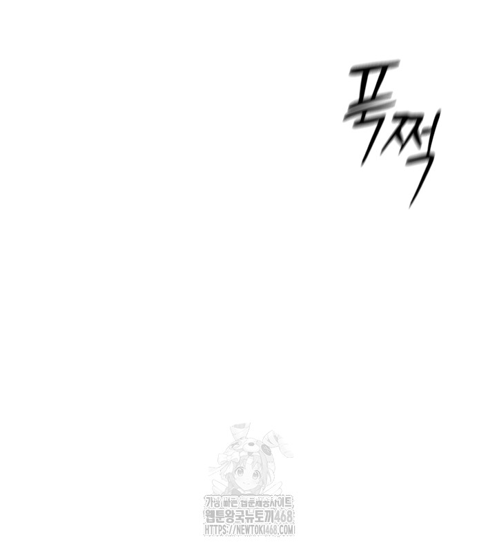 Common Sense Manipulation Program Raw - Chapter 27 - photo - 29