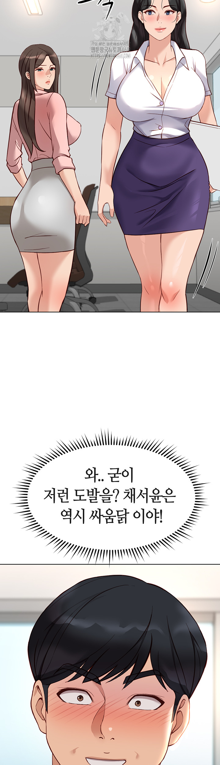 Common Sense Manipulation Program Raw - Chapter 27 - photo - 34