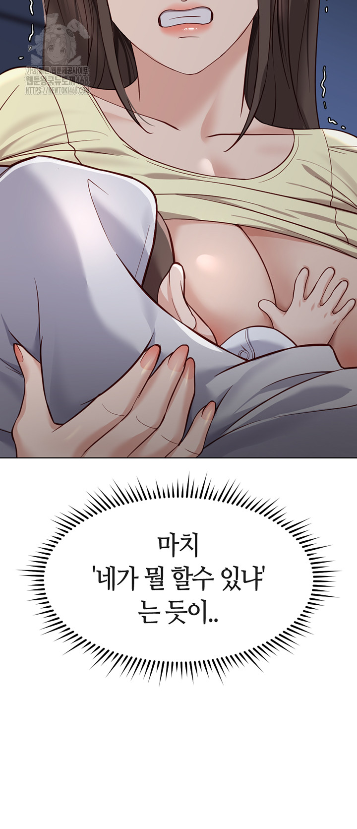 Common Sense Manipulation Program Raw - Chapter 27 - photo - 45