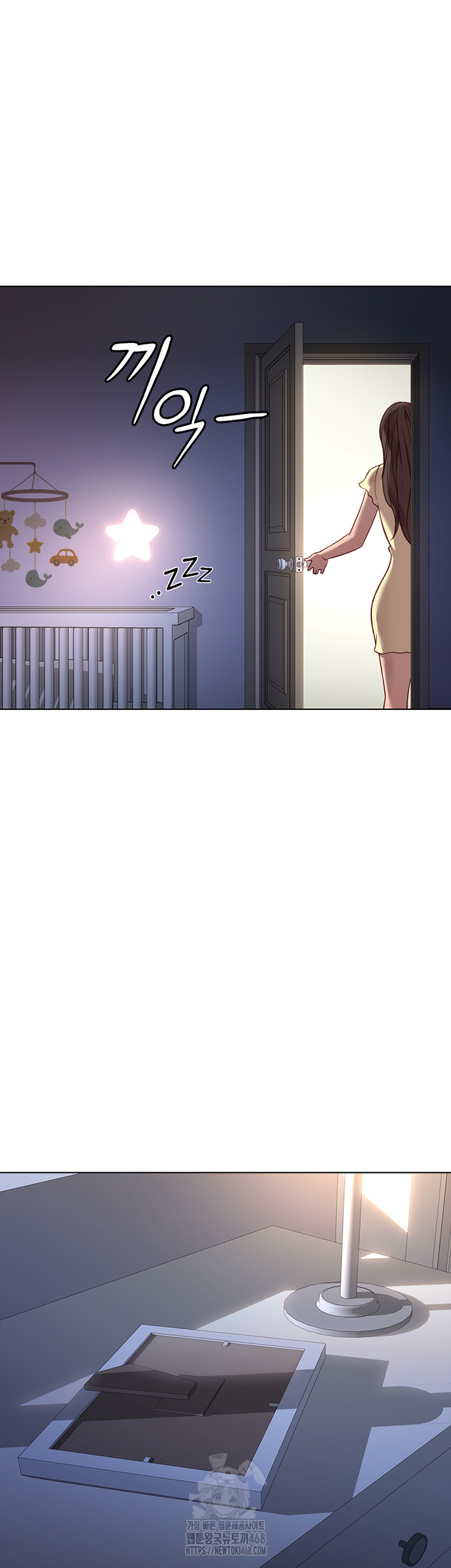 Common Sense Manipulation Program Raw - Chapter 27 - photo - 46