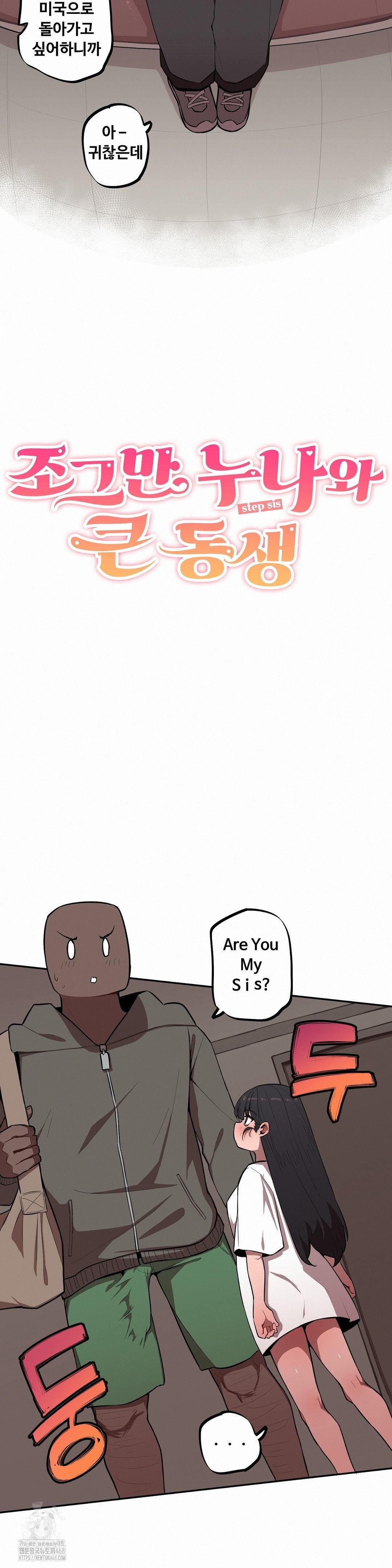 Noona and her BIG little Bro Raw - Chapter 32 - photo - 2