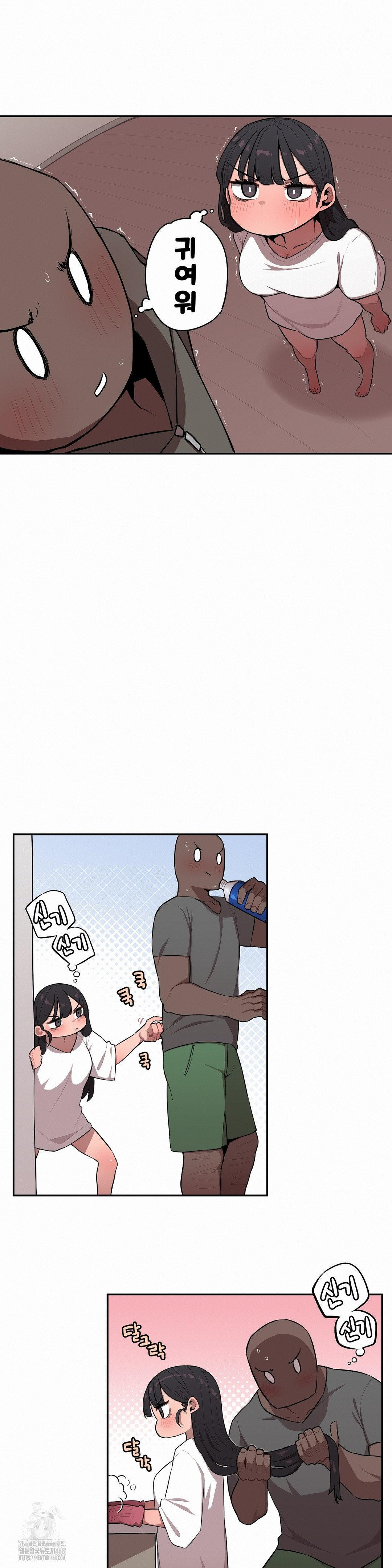 Noona and her BIG little Bro Raw - Chapter 32 - photo - 3