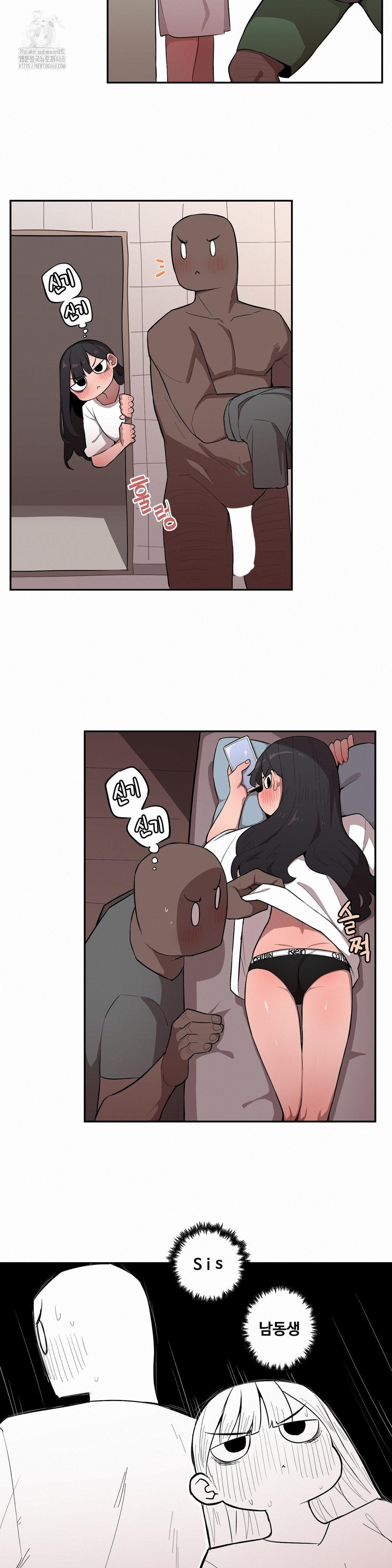 Noona and her BIG little Bro Raw - Chapter 32 - photo - 4