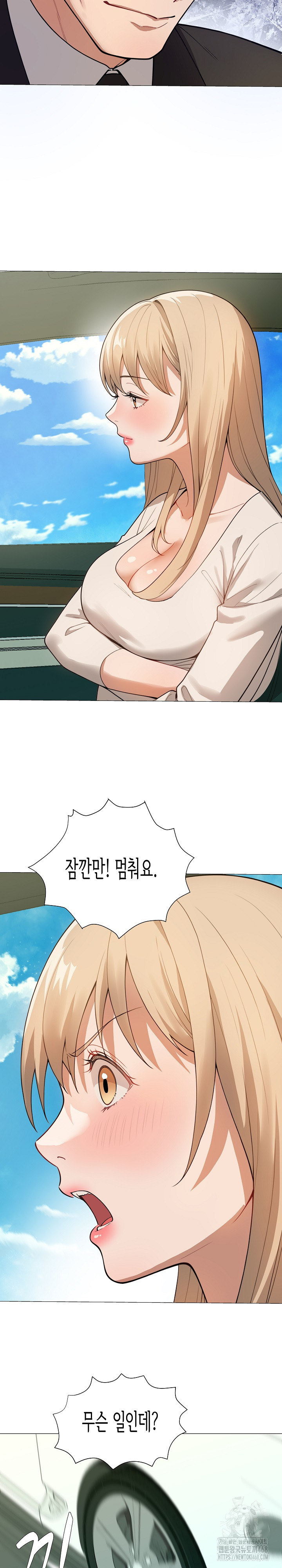 Kindness of Evil Raw - Chapter 34 - photo - 10