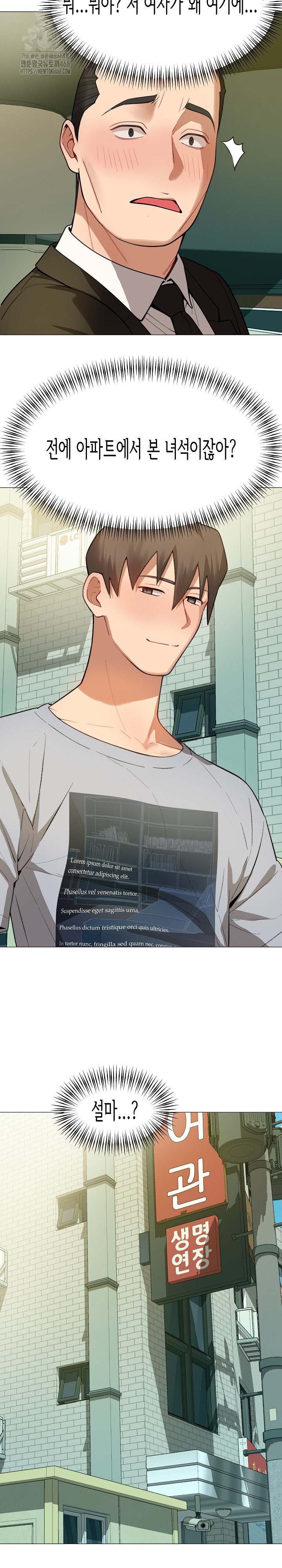 Kindness of Evil Raw - Chapter 34 - photo - 12