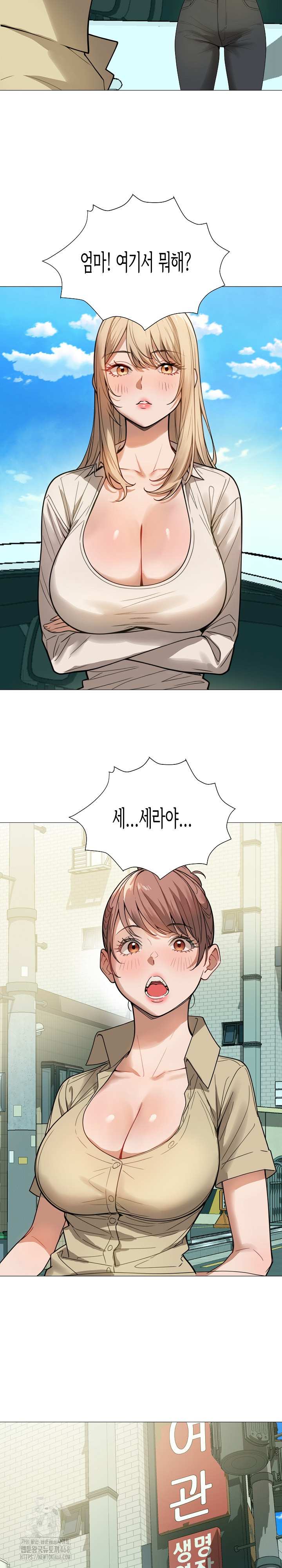 Kindness of Evil Raw - Chapter 34 - photo - 14