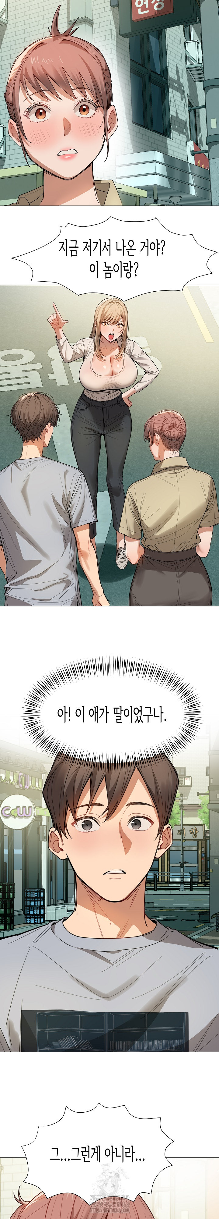 Kindness of Evil Raw - Chapter 34 - photo - 15