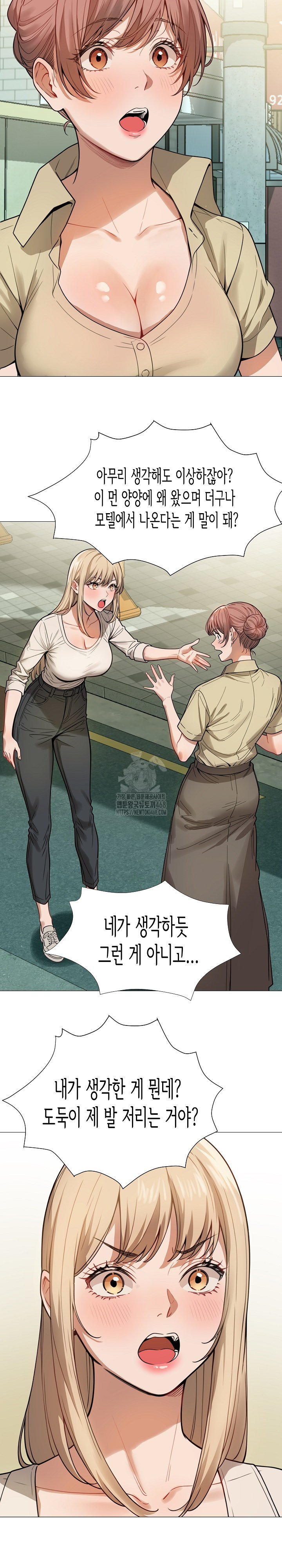 Kindness of Evil Raw - Chapter 34 - photo - 16