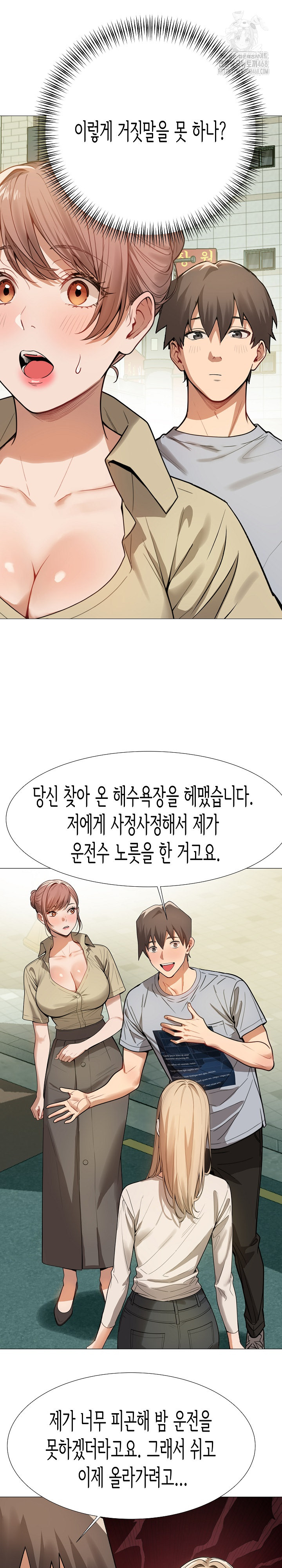Kindness of Evil Raw - Chapter 34 - photo - 17