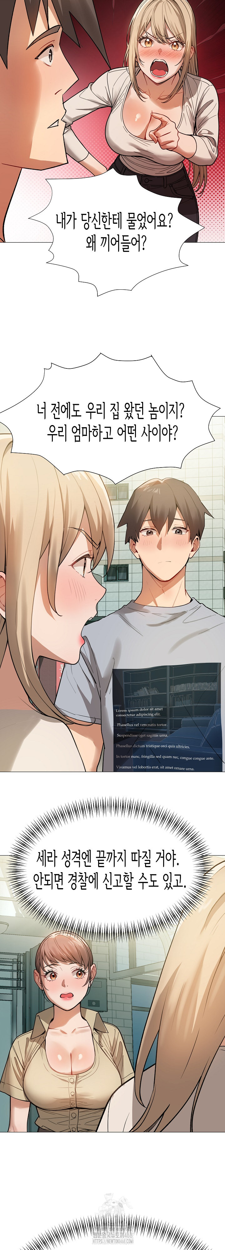 Kindness of Evil Raw - Chapter 34 - photo - 18