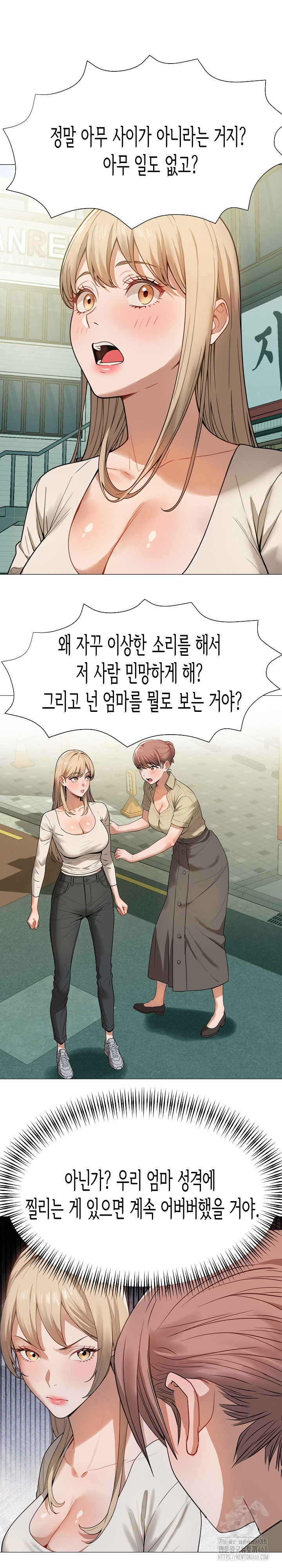 Kindness of Evil Raw - Chapter 34 - photo - 20