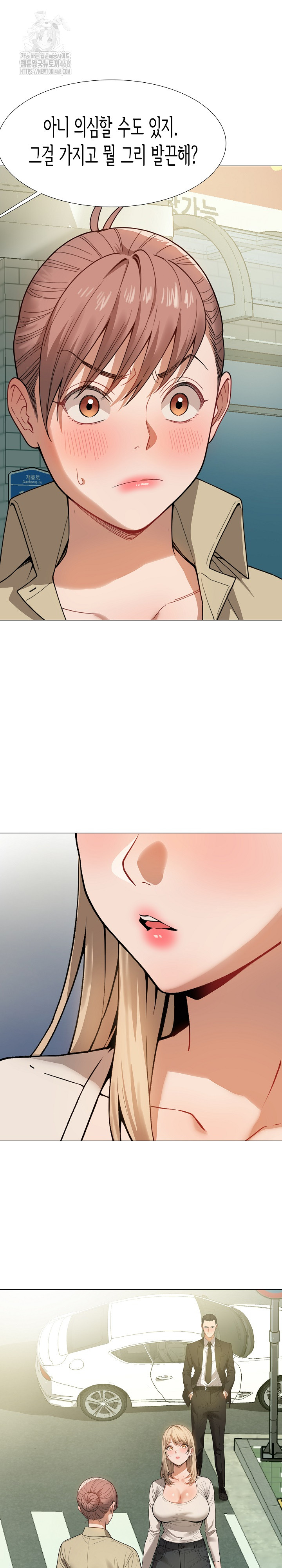 Kindness of Evil Raw - Chapter 34 - photo - 21