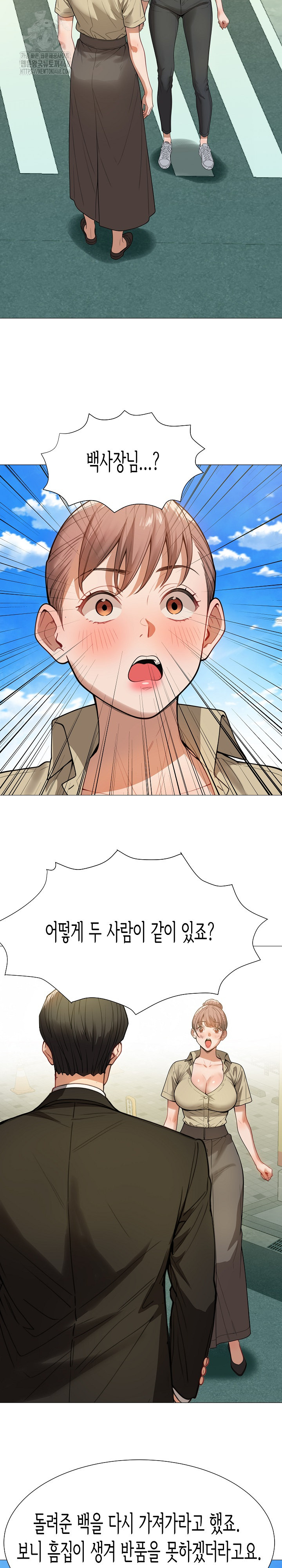 Kindness of Evil Raw - Chapter 34 - photo - 22