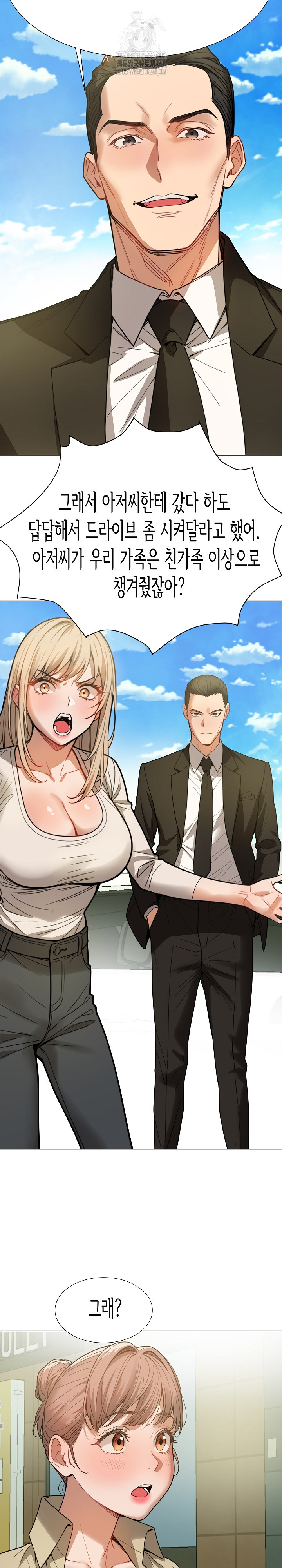 Kindness of Evil Raw - Chapter 34 - photo - 23