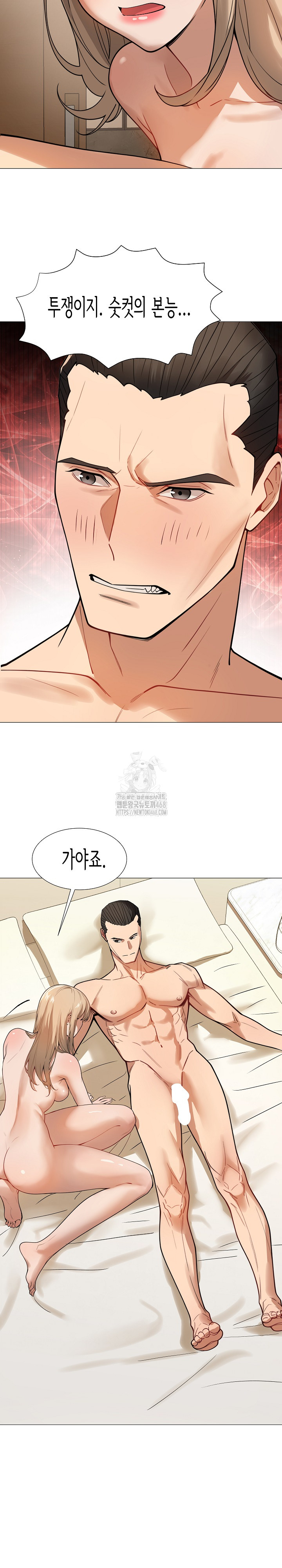 Kindness of Evil Raw - Chapter 34 - photo - 4