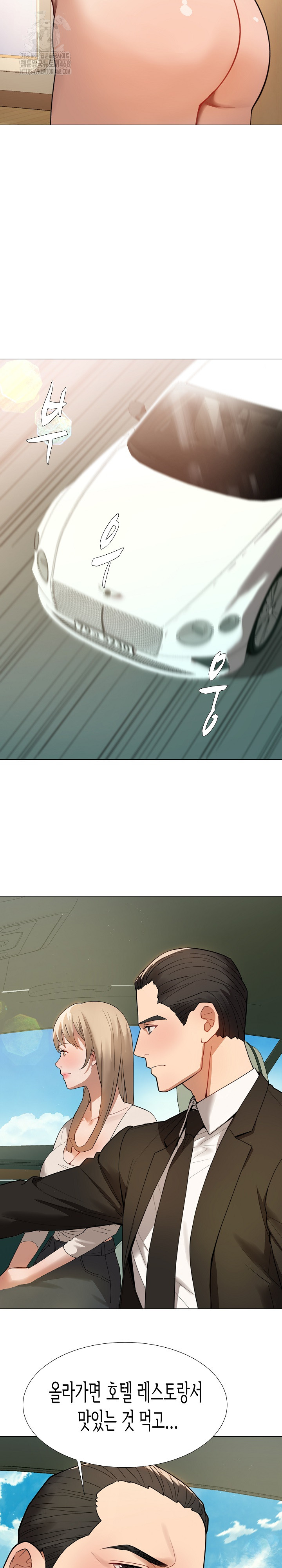 Kindness of Evil Raw - Chapter 34 - photo - 6