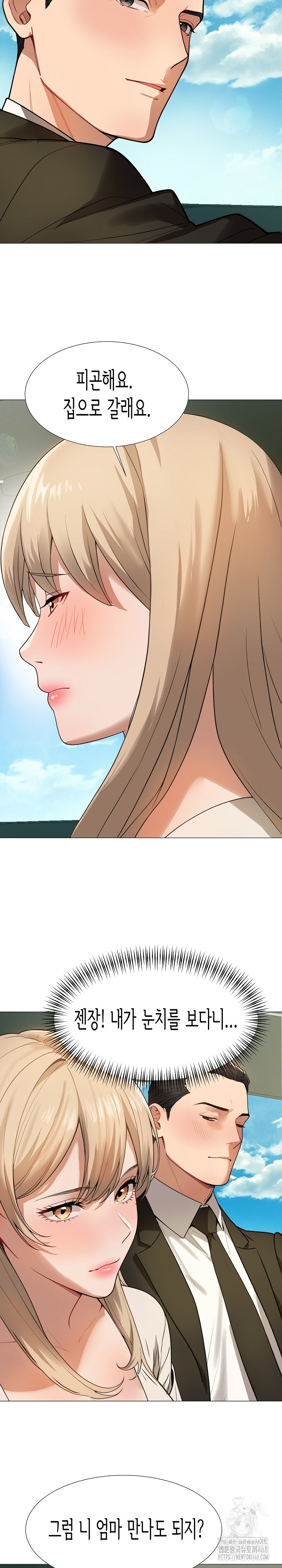 Kindness of Evil Raw - Chapter 34 - photo - 7