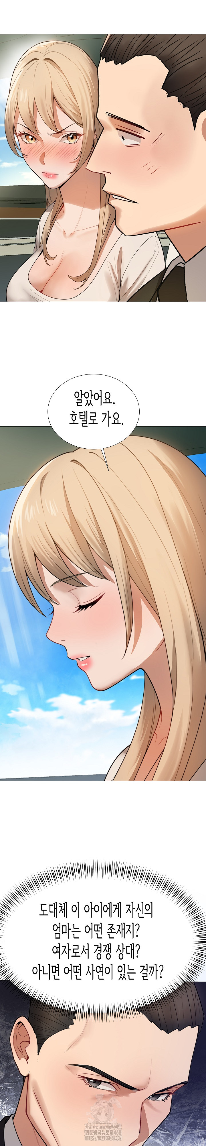 Kindness of Evil Raw - Chapter 34 - photo - 9