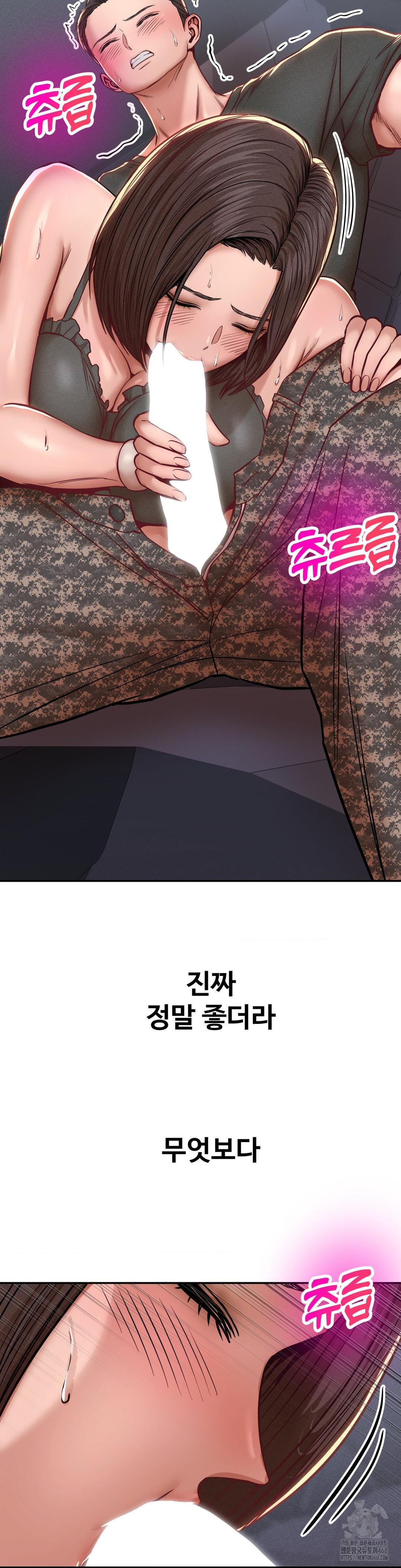 Could it Be True? Raw - Chapter 94 - photo - 2