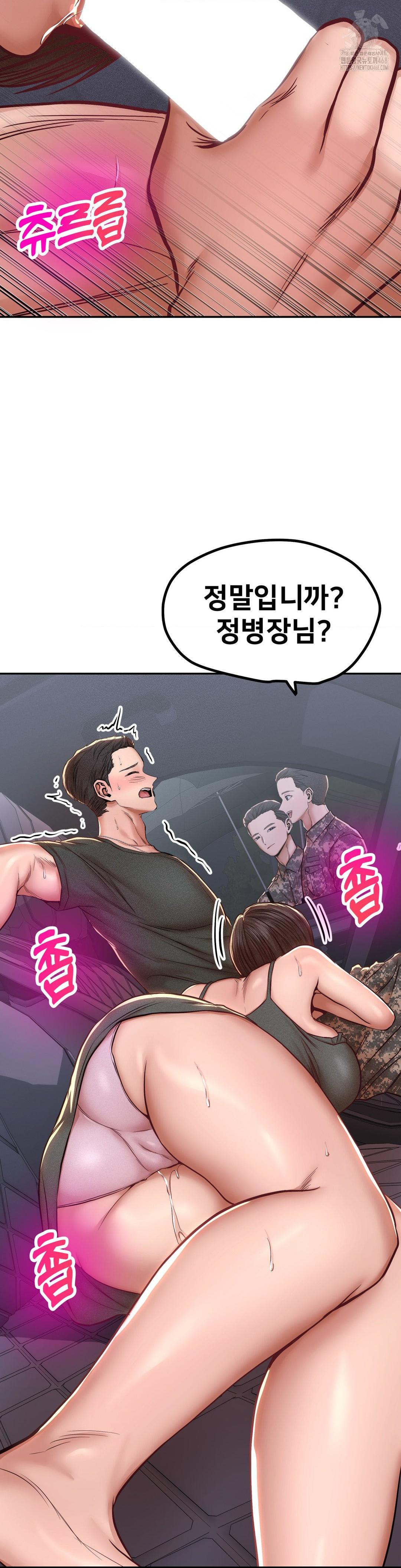 Could it Be True? Raw - Chapter 94 - photo - 3