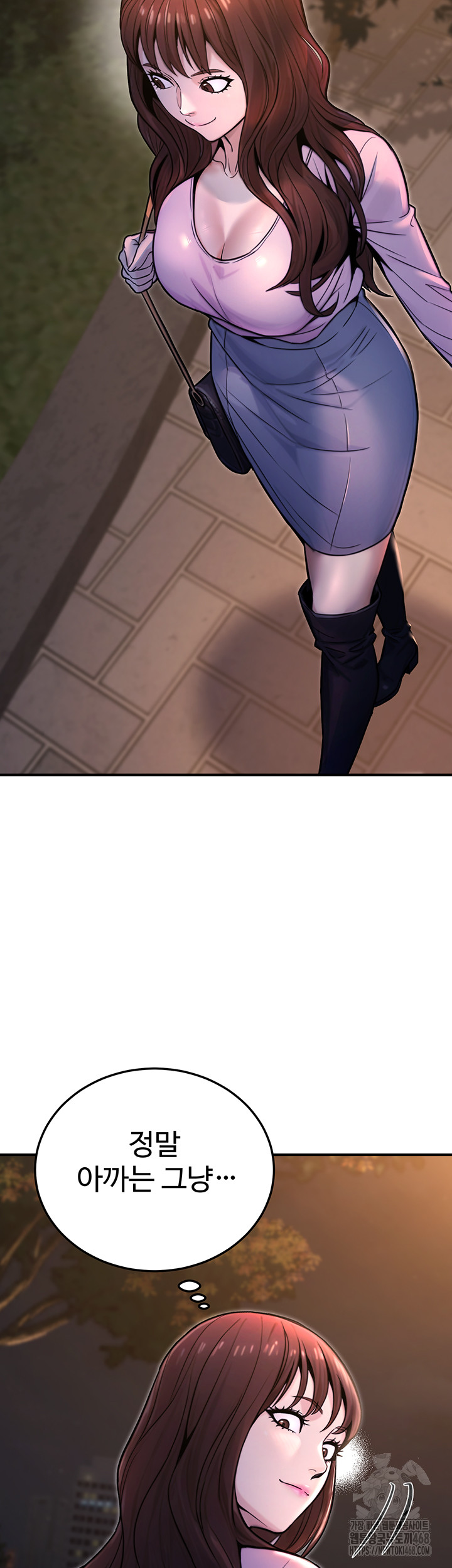 The Public Servant’s Double Life Raw - Chapter 22 - photo - 20