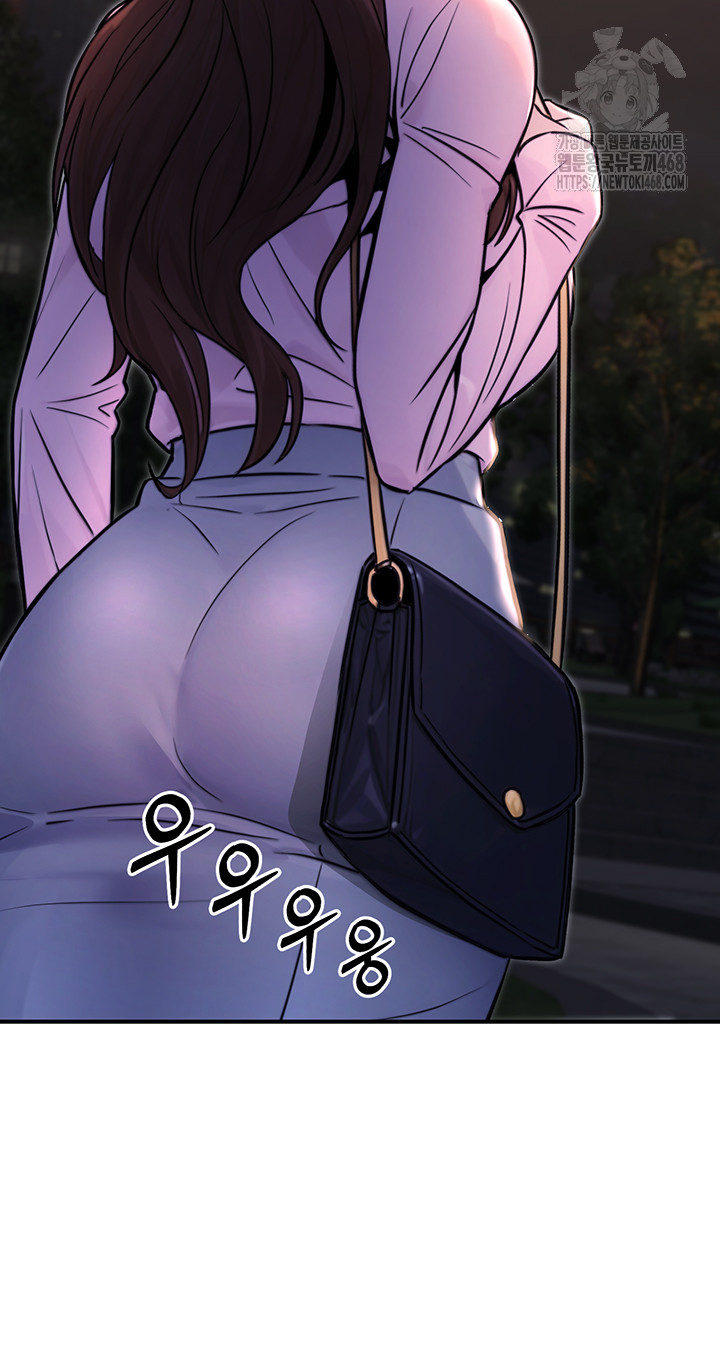 The Public Servant’s Double Life Raw - Chapter 22 - photo - 21