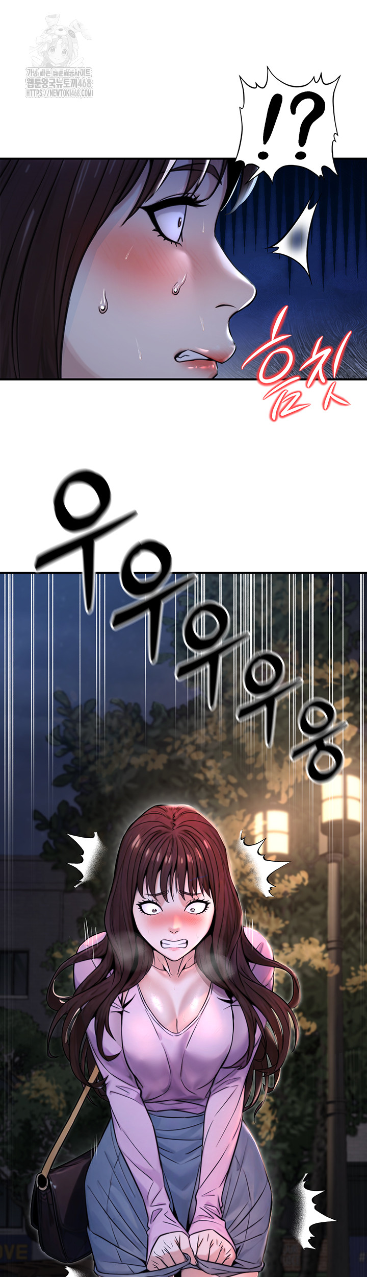 The Public Servant’s Double Life Raw - Chapter 22 - photo - 22