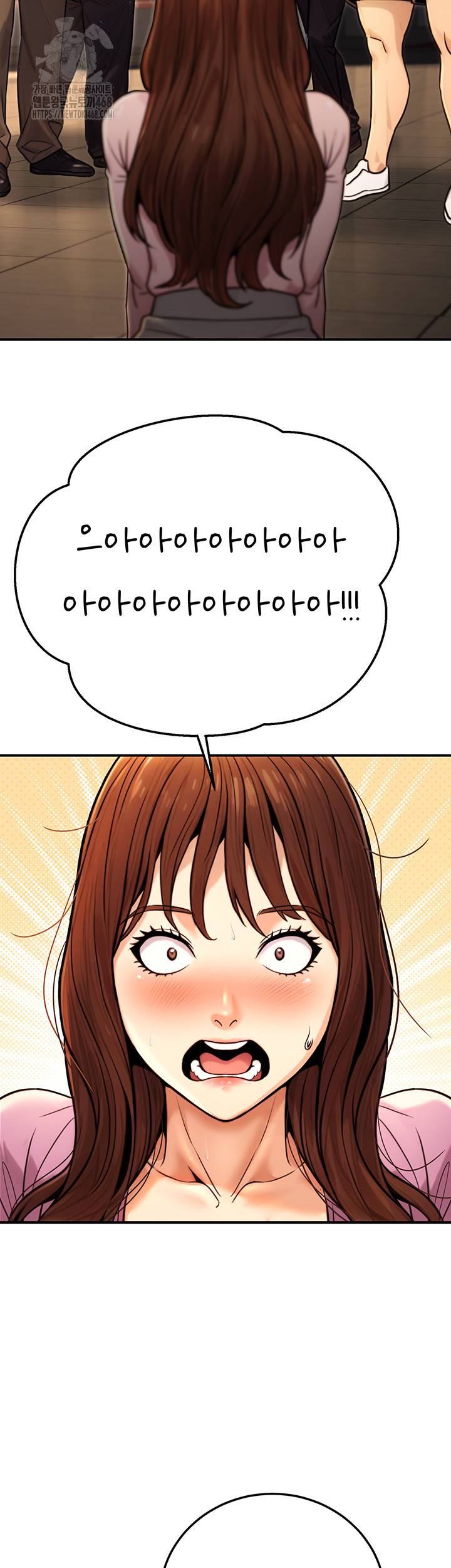 The Public Servant’s Double Life Raw - Chapter 22 - photo - 3