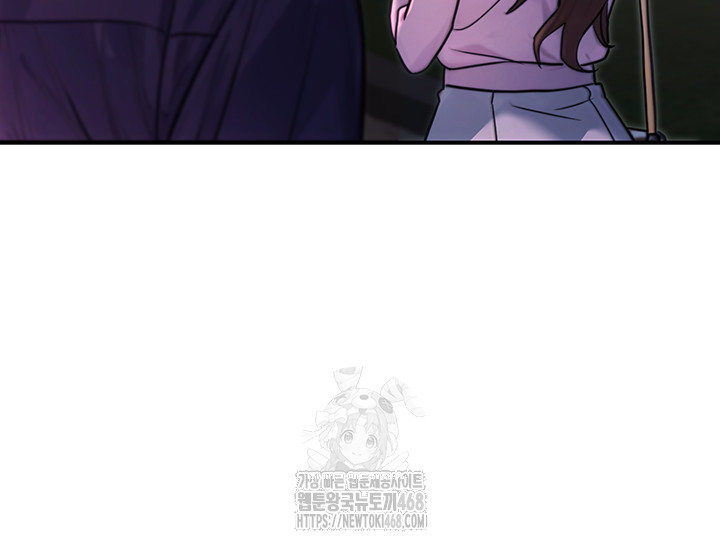 The Public Servant’s Double Life Raw - Chapter 22 - photo - 31