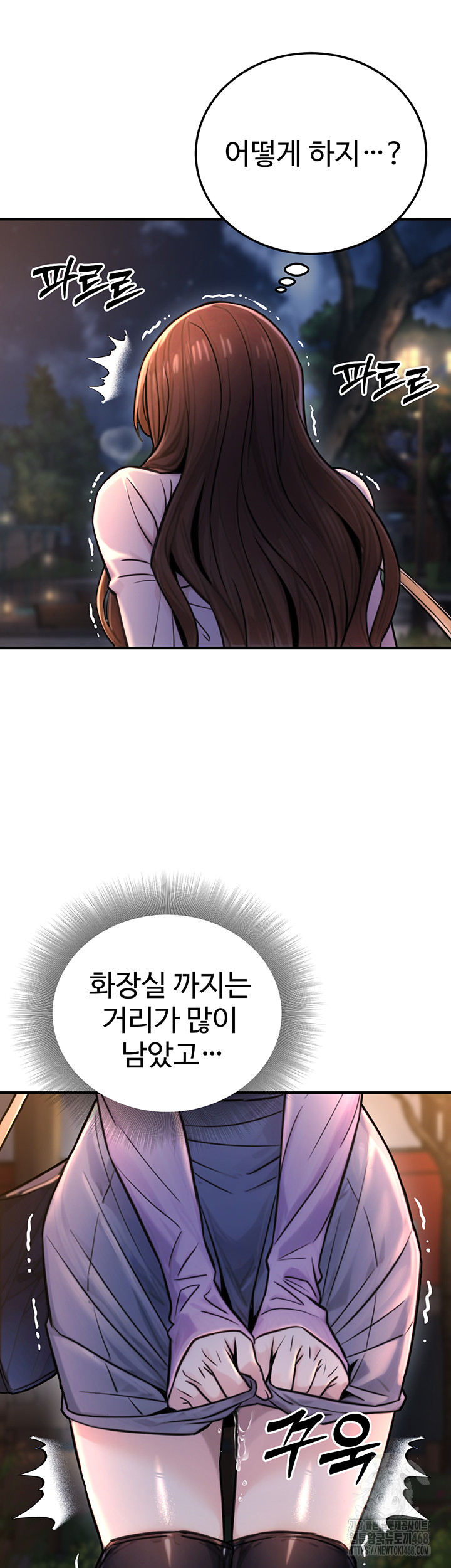 The Public Servant’s Double Life Raw - Chapter 22 - photo - 36