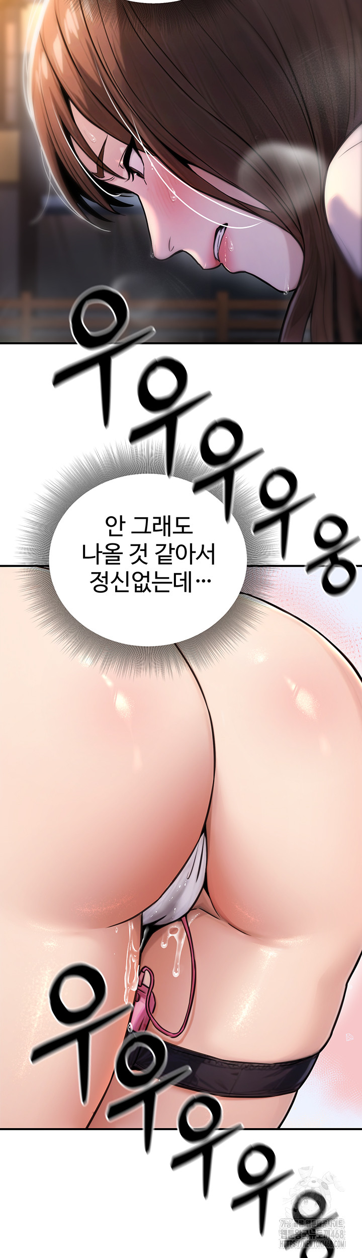 The Public Servant’s Double Life Raw - Chapter 22 - photo - 44