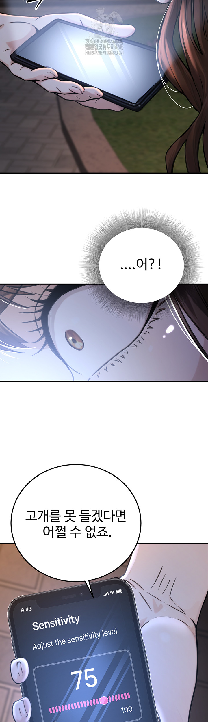 The Public Servant’s Double Life Raw - Chapter 22 - photo - 49