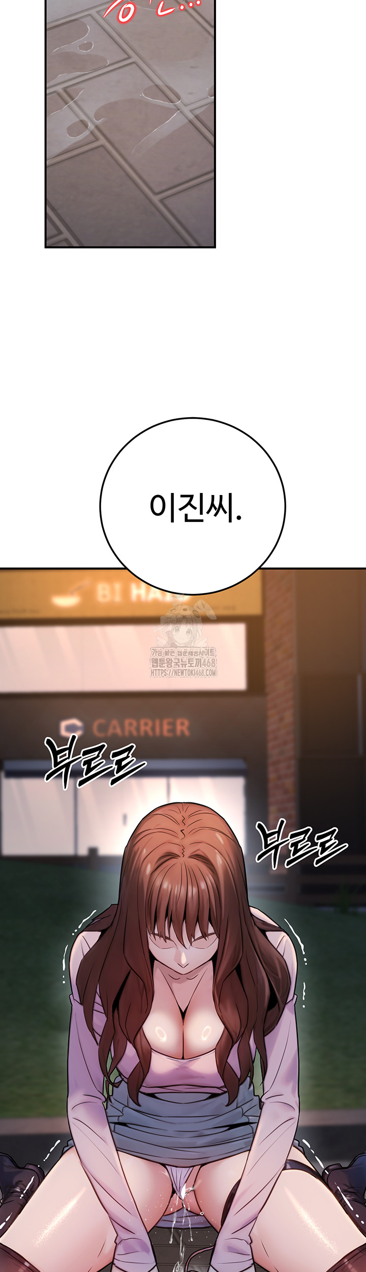 The Public Servant’s Double Life Raw - Chapter 22 - photo - 57