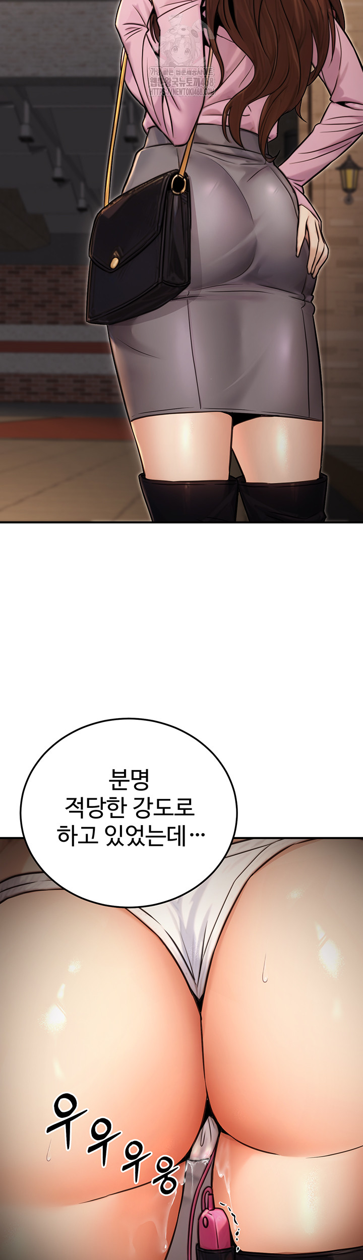 The Public Servant’s Double Life Raw - Chapter 22 - photo - 7