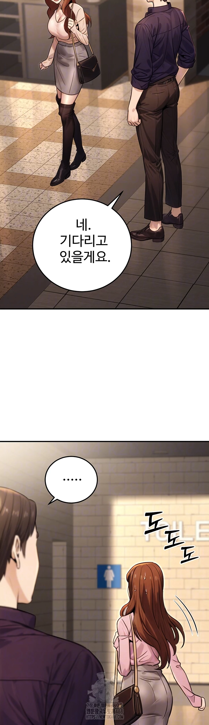 The Public Servant’s Double Life Raw - Chapter 22 - photo - 9