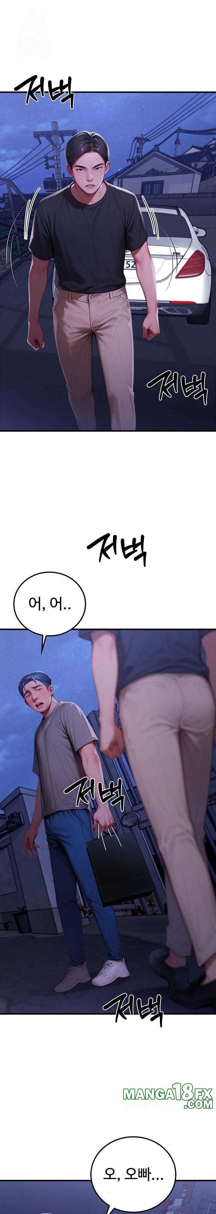 Paradox Raw - Chapter 28 - photo - 1