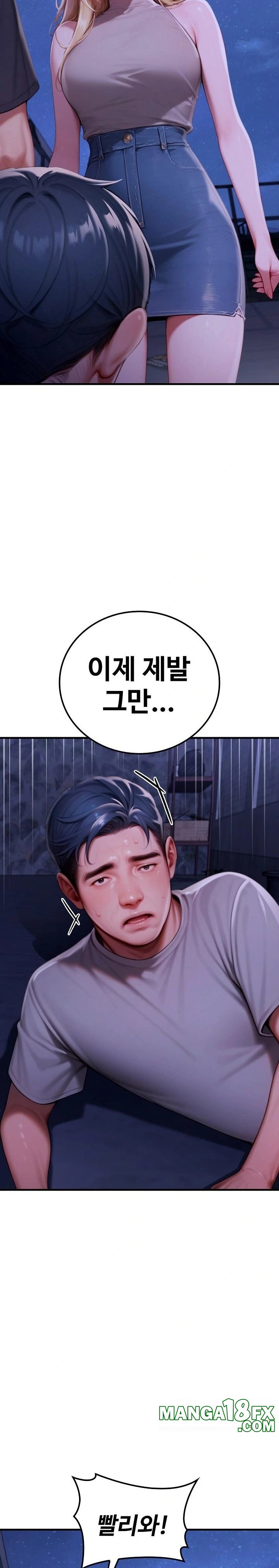 Paradox Raw - Chapter 28 - photo - 13