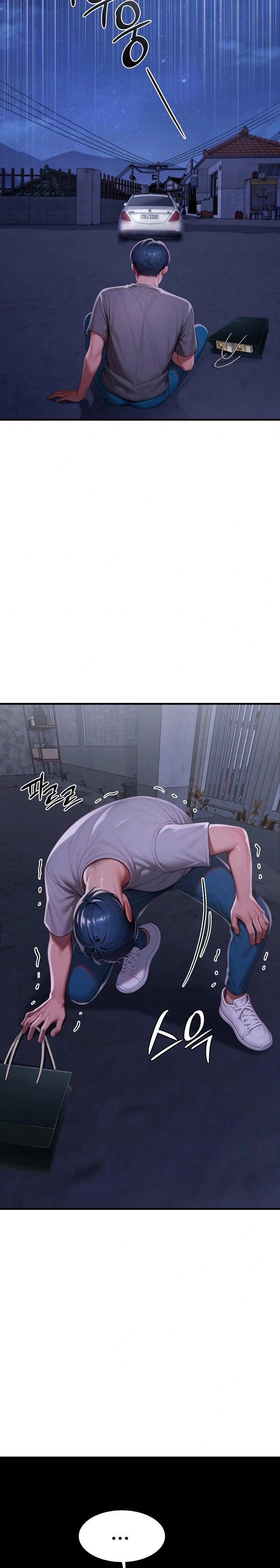 Paradox Raw - Chapter 28 - photo - 15