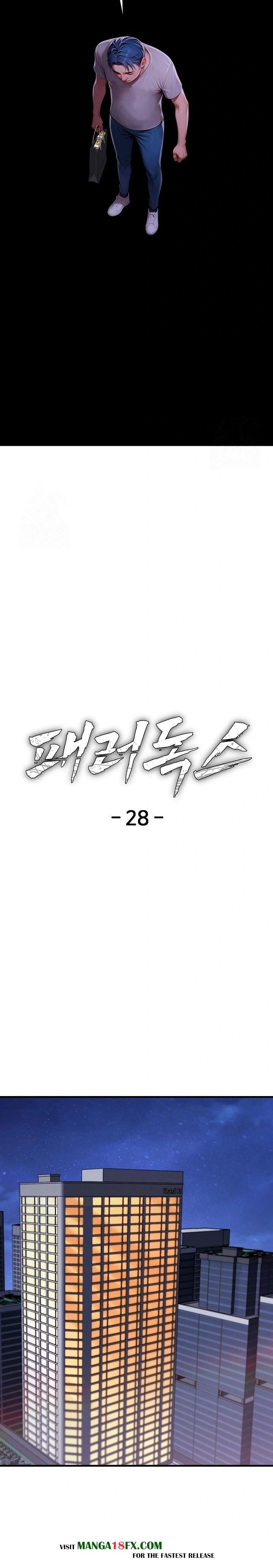 Paradox Raw - Chapter 28 - photo - 16