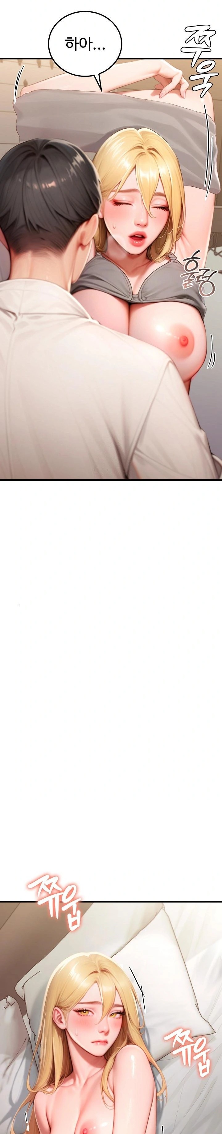 Paradox Raw - Chapter 28 - photo - 24