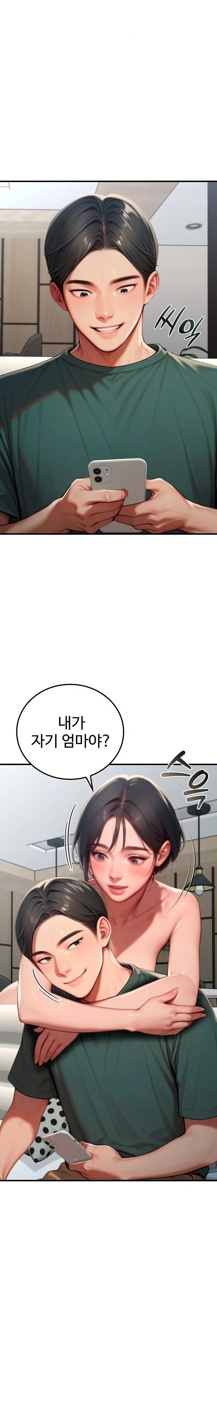 Paradox Raw - Chapter 28 - photo - 29